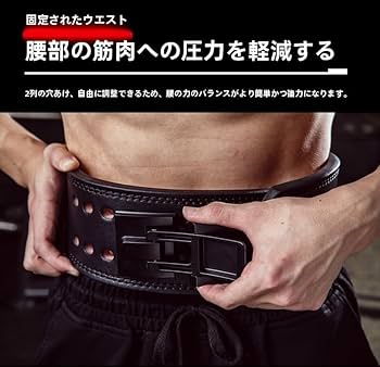 筋トレ パワーベルト レバーアクション式 高重量 本革 14mm厚 Mサイズ 楽天市場】トレーニングベルト パワーベルト レバーアクション